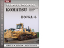 Thumbnail Komatsu D375a-5 Factory Service Repair Manual Download