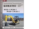Thumbnail Komatsu PC25-1 PC30-7 PC40-7 PC45-1 Factory Service Repair Manual Download