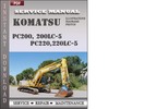 Thumbnail Komatsu PC200, 200LC-5 PC220,220LC-5 Factory Service Repair Manual Download