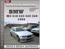 Thumbnail BMW 3 Series M3 318 323 325 328 1994 Factory Service Manual Download