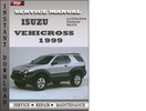Thumbnail Isuzu Vehicross 1999 Factory Service Repair Manual Download