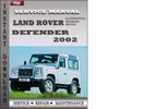 Thumbnail Land Rover Defender 2002 Factory Service Repair Manual Download