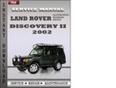 Land Rover Discovery 2 2002 Factory Service Manual Download
