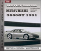 Thumbnail Mitsubishi 3000GT 1991 Factory Service Repair Manual Download