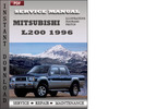 Thumbnail Mitsubishi L200 1996 Factory Service Repair Manual Download