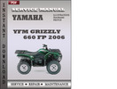 Thumbnail Yamaha YFM Grizzly 660 FP 2006 Factory Service Repair Manual Download