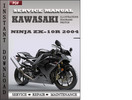 Thumbnail Kawasaki Ninja ZX-10R 2004 Factory Service Repair Manual Download