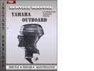 Thumbnail Yamaha Outboard F200C-LF200C F225C-LF225C Factory Service Repair Manual Download