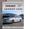 Thumbnail Subaru Legacy 1995 Factory Service Repair Manual Download