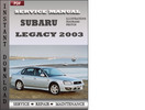 Thumbnail Subaru Legacy 2003 Factory Service Repair Manuals PDF Downlo